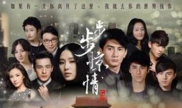 步步心惊在线观看,惊悚悬疑，步步为营的惊悚之旅