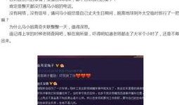 金融事件爆料案例视频播放,视频播放背后的真相与启示