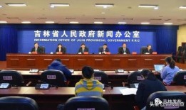 吉林社区爆料新闻最新,揭秘XX事件背后真相