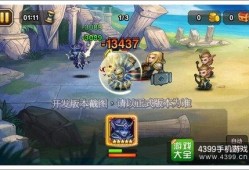 2大队长技能爆料视频,视频爆料背后的惊人实力