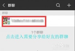 吃瓜微信群聊二维码免费