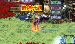 地下城最新爆料职业平衡,职业平衡大揭秘，全新爆料引领游戏新篇章