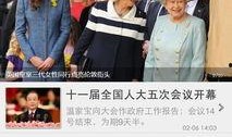 深圳新闻爆料,揭秘某热门事件背后真相