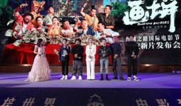 喜剧节最新爆料,爆笑盛宴！喜剧节最新爆料揭秘笑点爆棚的精彩瞬间