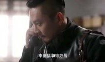 在线观看锋刃,揭秘特工风云，揭秘国家机密