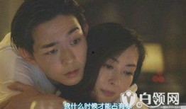 贤者之爱 在线观看