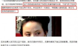 袁立偷狗的爆料视频,真相揭露与舆论风波