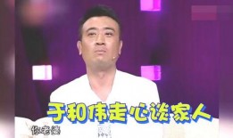 于和伟同学爆料视频,揭秘幕后的精彩瞬间