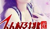 老张吃瓜看娱乐圈小说免费阅读,娱乐圈小说免费阅读，揭秘明星幕后故事