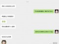 网友爆料背景视频素材网,网友爆料背后的行业真相