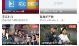 广西卫视旅游爆料视频大全,揭秘旅游爆料视频大全