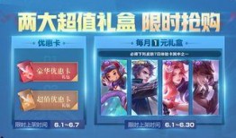 王者爆料街头霸王视频