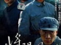 将门风云在线观看,揭秘家族企业传奇崛起之路