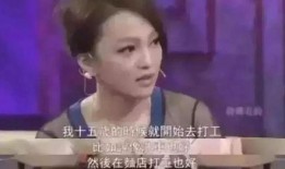张韶涵母亲爆料视频大全,真相与争议交织