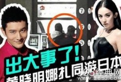 扎哥新闻爆料最新消息,最新热点事件深度解析