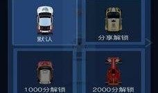 小程序热血最新爆料