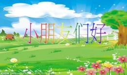 瓜瓜吃瓜ppt课件免费,揭秘PPT课件中的趣味与知识