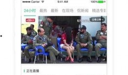 合肥热点爆料新闻直播视频