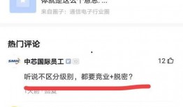 华为员工爆料视频,揭秘公司内部真相与挑战