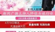 旅游爆料新闻最新事件,神秘景点惊现奇观，游客惊叹不已！