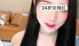 女网红最新爆料视频,娱乐圈惊人内幕大曝光！