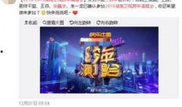 湖南卫视爆料新闻最新消息,揭秘娱乐圈惊天大事件！