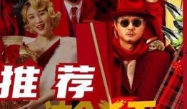 喜剧节最新爆料,爆笑盛宴！喜剧节最新爆料揭秘笑点爆棚的精彩瞬间