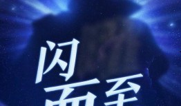 王者爆料街头霸王视频