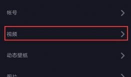 抖音八卦真实爆料视频,真实爆料视频背后的惊人真相