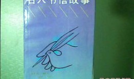 《信笺故事》在线观看,穿越时空的温情对话