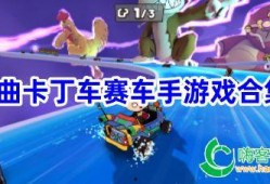 赛车手游最新爆料大全,速度与激情的巅峰对决