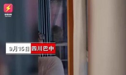 孩子爸邻居爆料视频,孩子爸惊人视频引发热议