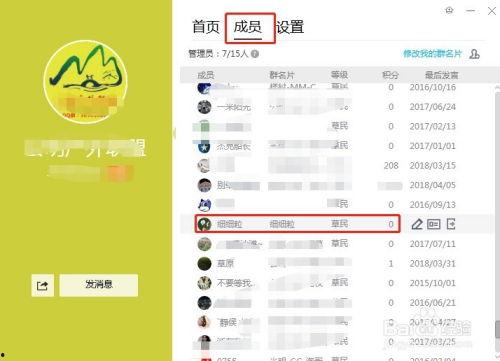 娱乐吃瓜爆料qq群号码