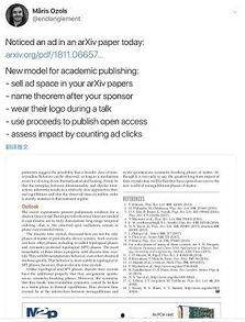 娱乐吃瓜君论文,揭秘娱乐圈幕后真相与八卦风云