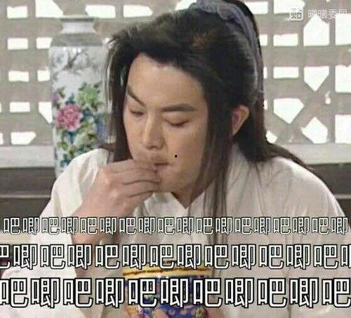 娱乐圈吃瓜的表情包