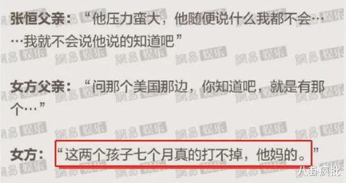 2021娱乐圈吃瓜预测