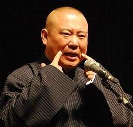 娱乐圈吃瓜郭德纲是谁