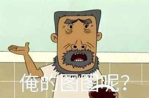 娱乐圈吃瓜路人