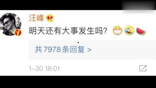 824娱乐圈吃瓜百度云