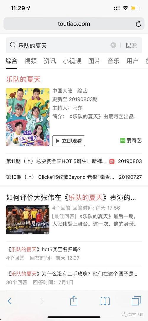 吃瓜百度贴吧官网