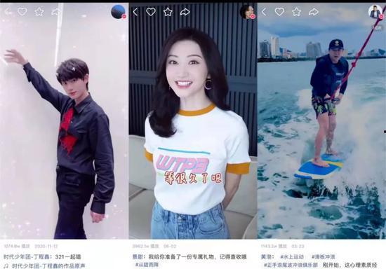 吃瓜明星娱乐短视频能不能做的,吃瓜明星娱乐短视频的火爆背后