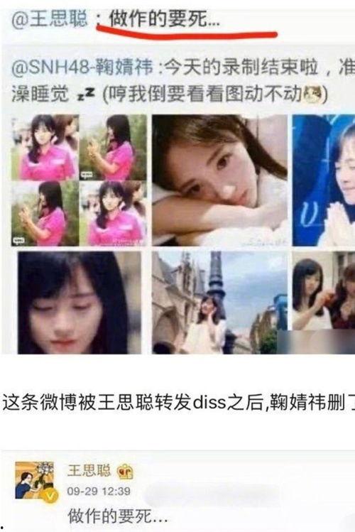 娱乐圈自媒体吃瓜群,揭秘明星幕后故事，揭秘娱乐圈真相