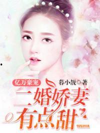 小说推荐娱乐圈吃瓜文,揭秘明星背后的那些瓜