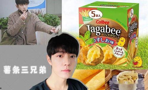 娱乐圈吃瓜套餐,揭秘明星背后的秘密与风波