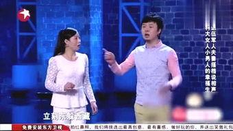 娱乐吃瓜君视频选美